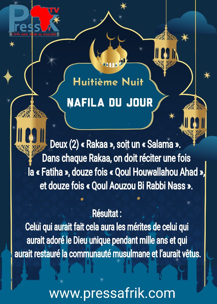 RamadanNafila 8e nuit deux (2) « Rakaa » pour " les mérites de celui